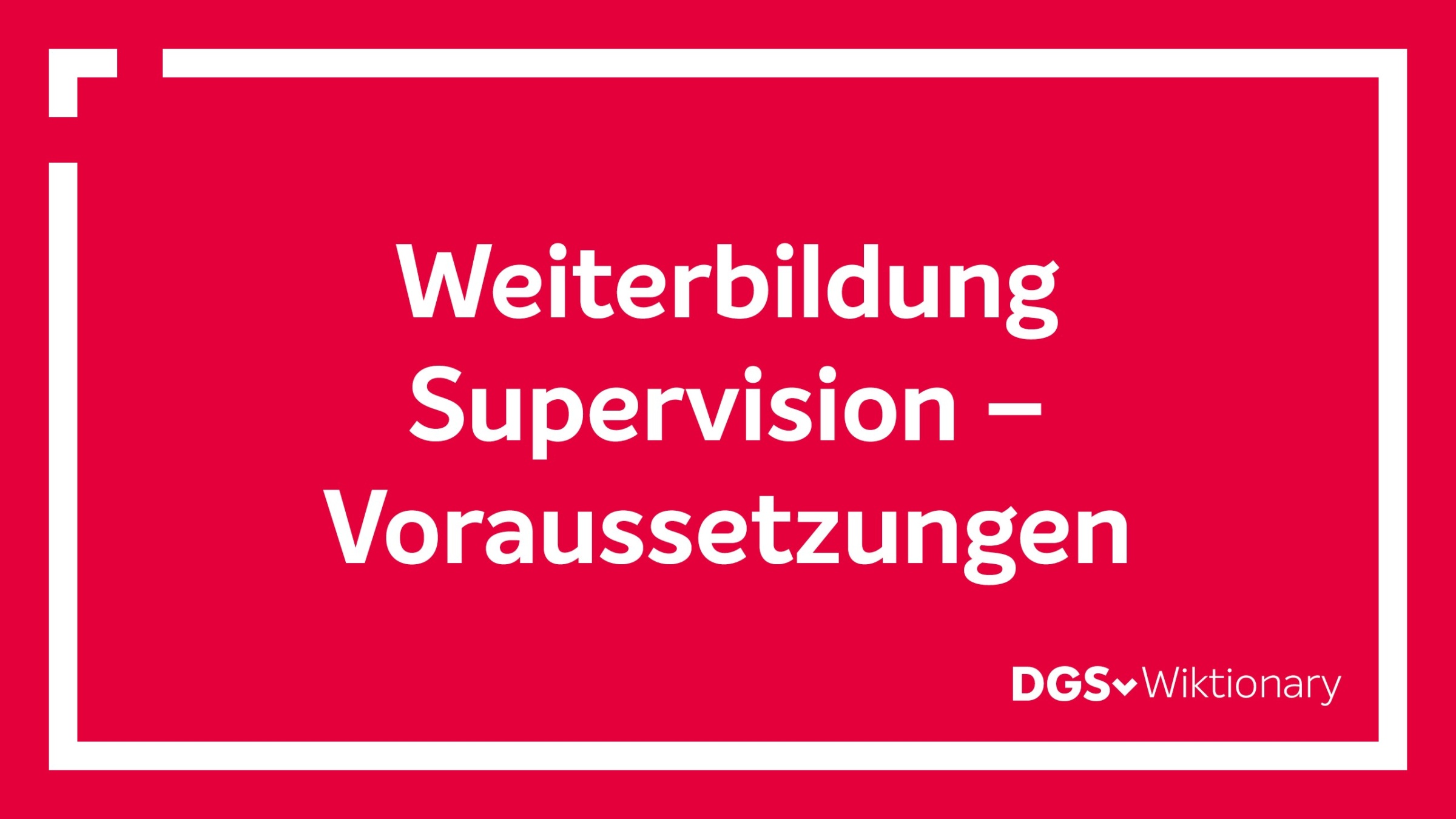 DGSv Weiterbildung-Supervision-Voraussetzungen